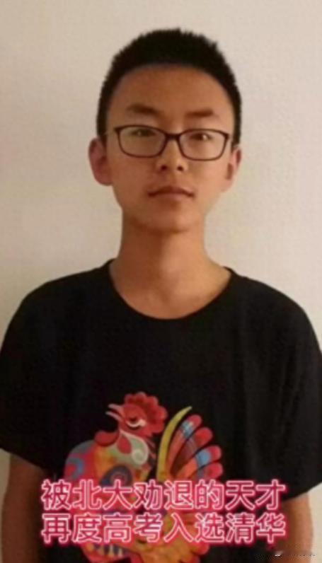他因沉迷游戏被北大劝退！父母绝望，亲友嘲弄，不曾想到，2020 年他复读考 了7