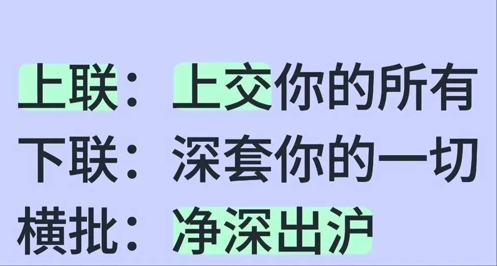 A股又回到解放前了……
