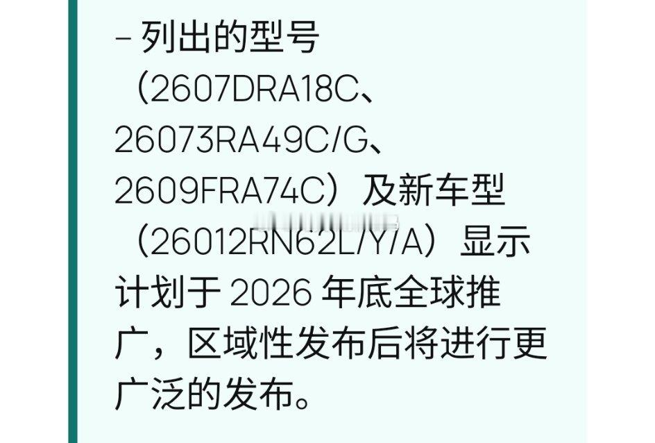 疑似OPPO K15标准版(PYD110)八千电池，处理器2.5 Ghz、260