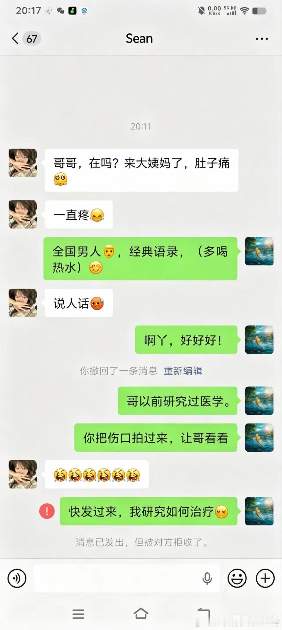 世纪人才！