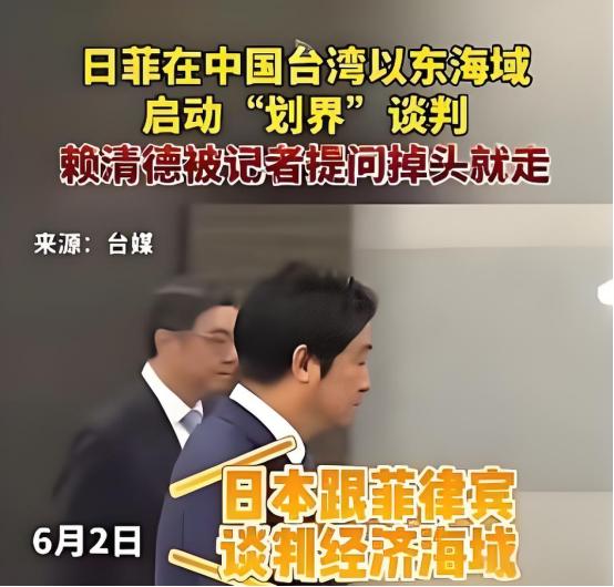 赖清德最后的信心被击碎了。
最近，台媒记者采访赖清德："日本跟菲律宾现在谈判经济