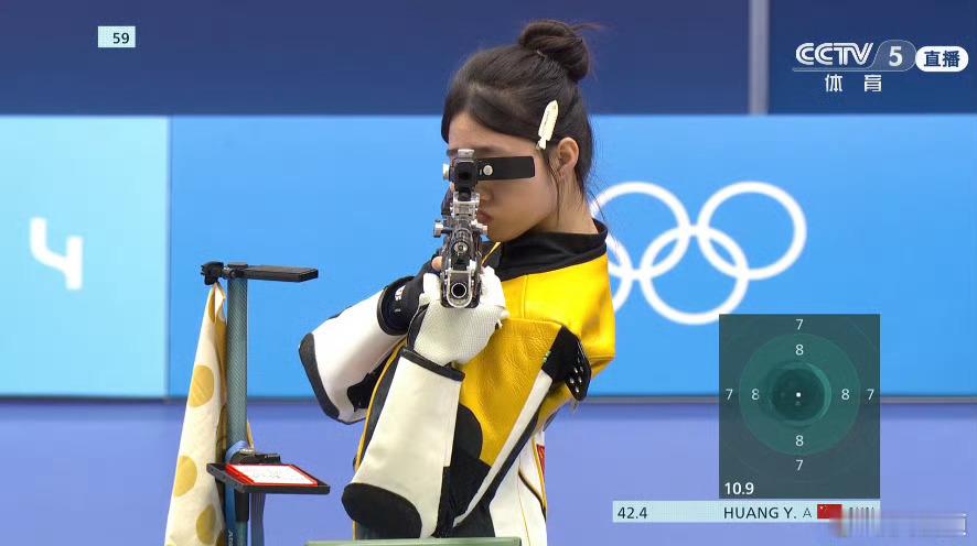 #黄雨婷10.9满环#阿条姐10.9满环，加油 ​​​