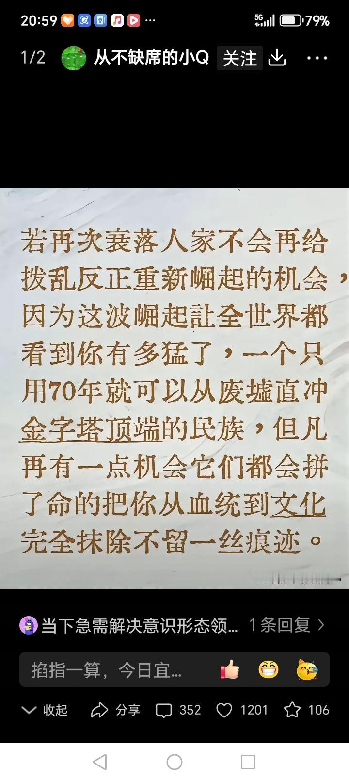 作者加速成长计划此时正值双方军演正酣之际，我们看到下面这段话，太有深意了，值得我