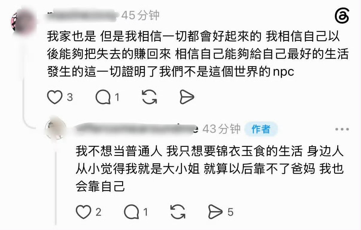 我发现这软件上的人比小遗书的还要神 ​​​
