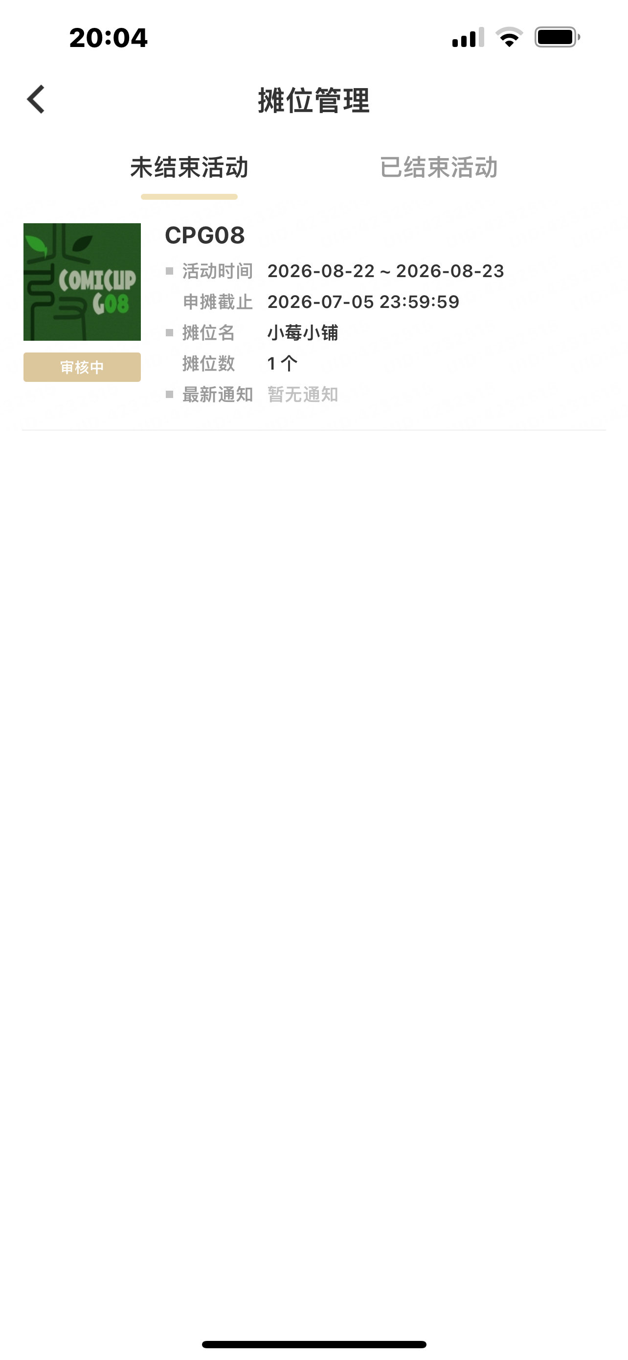 申上啦再来麻烦一下媳妇们点点cpp