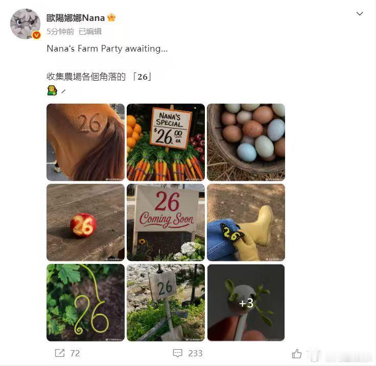 欧阳娜娜收集农场各个角落的26  欧阳娜娜收集农场各个角落的26  是马上就要2