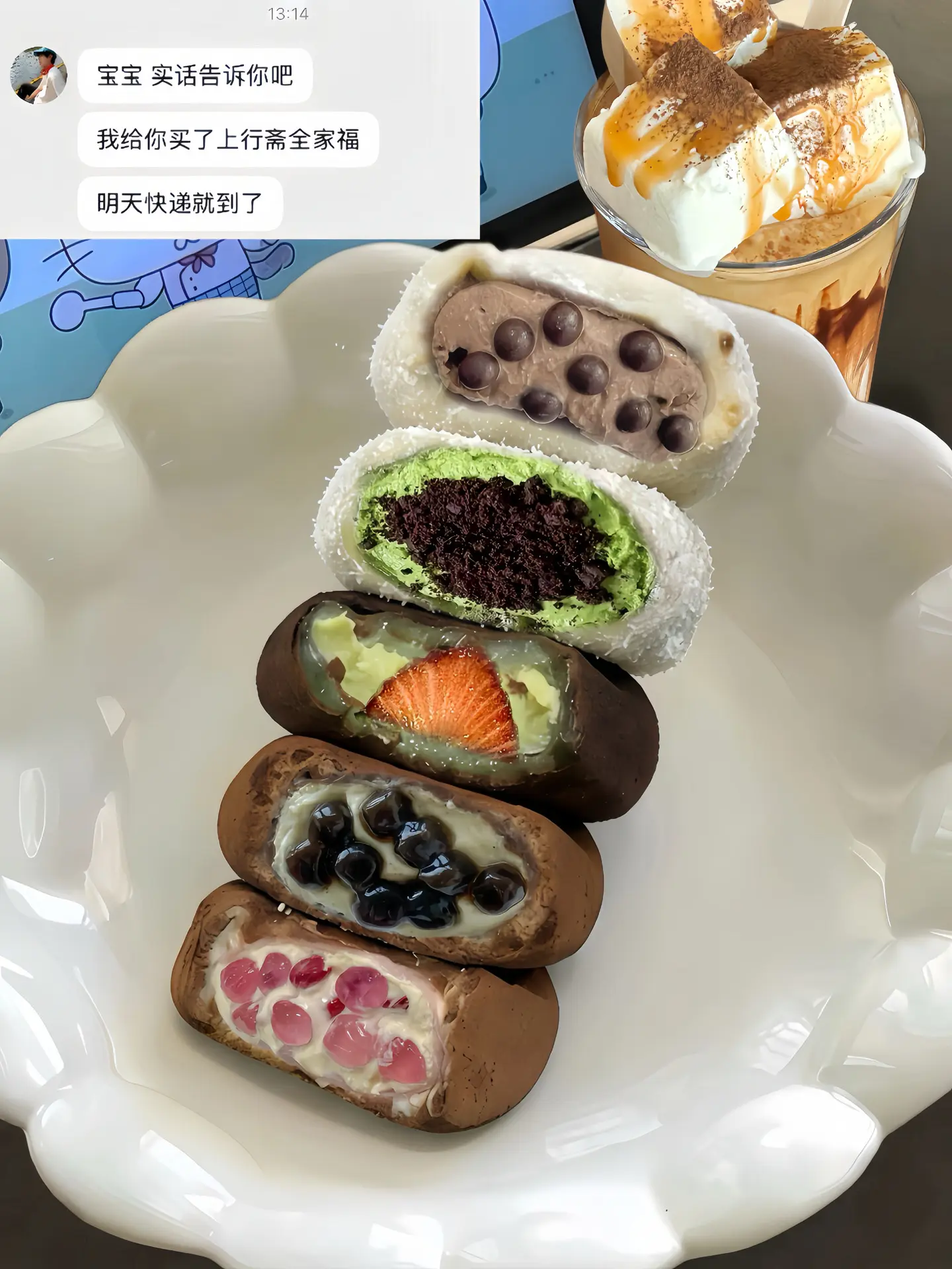感谢好朋友买的ʕ •ᴥ•ʔ上行斋全家福礼盒🥰