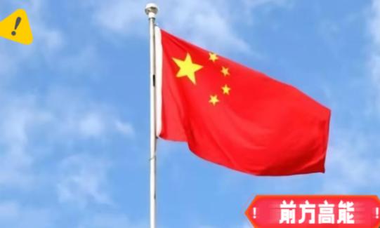 4月29日，军报头版放话！部队买装备要“大扫除”了！大批项目加快落地练兵备战。这