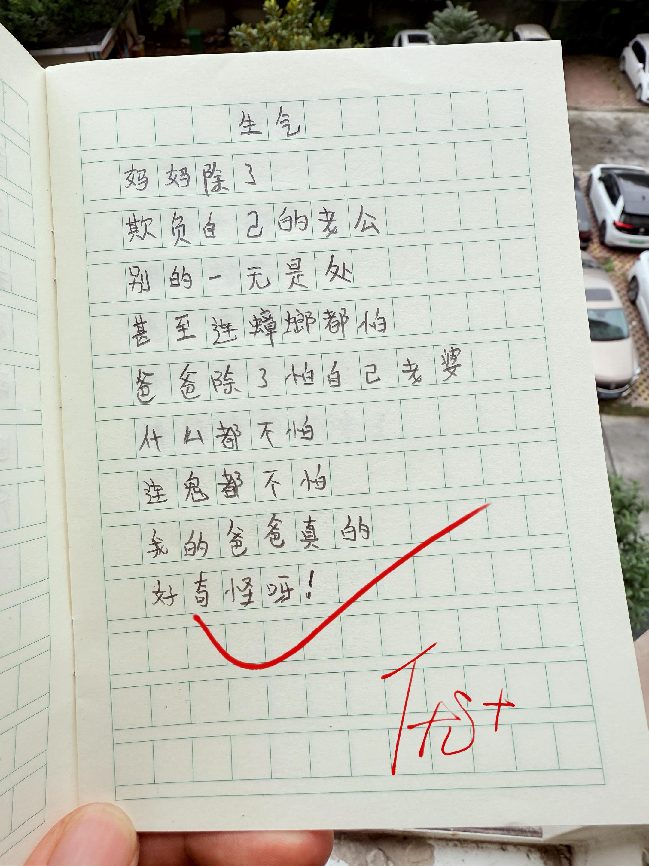 献给孩子的童诗，唯美又治愈！治愈又充满想象力的童诗，与睡前温暖的灯光下...