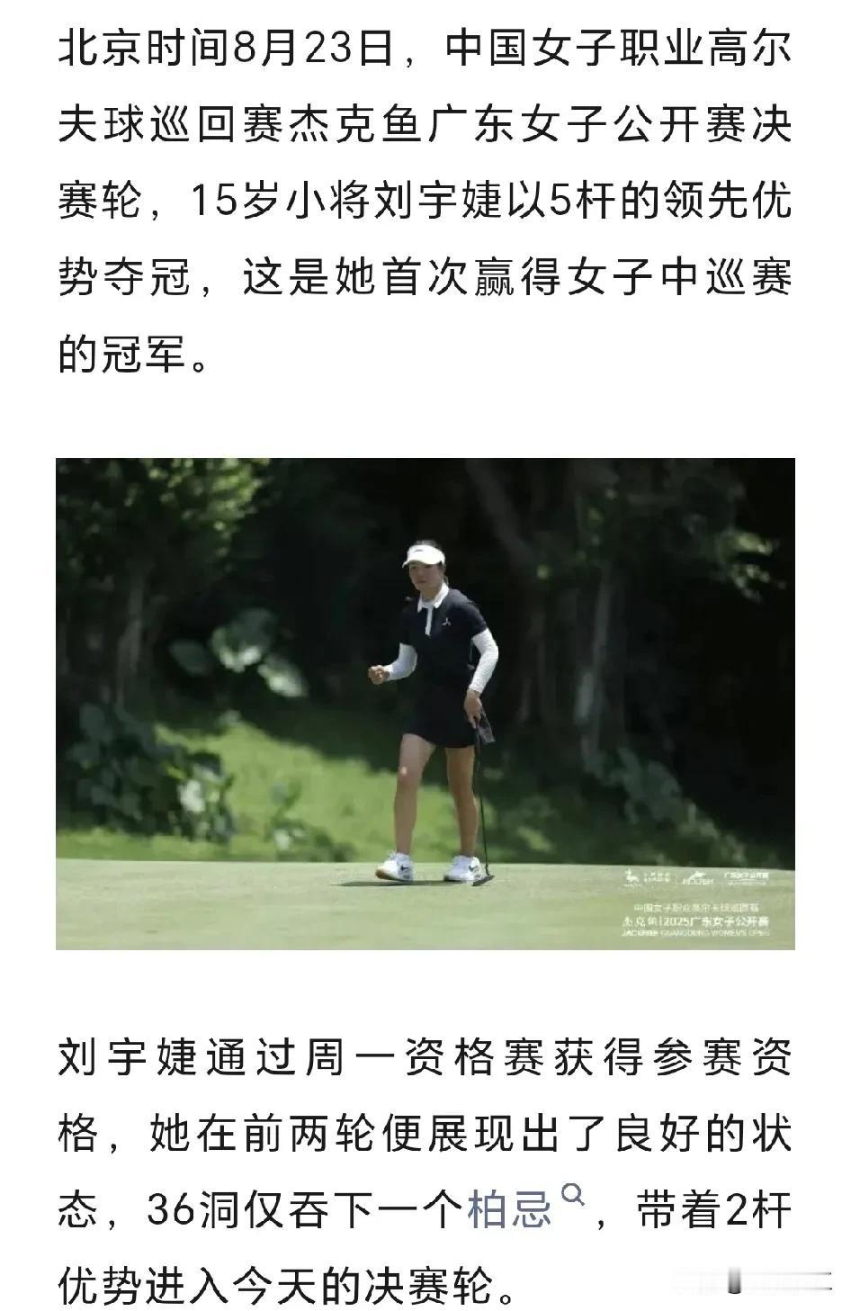 说起刘国梁，相信90%以上的中国人都知道他是乒乓球冠军，后来担任国家乒乓球队教练