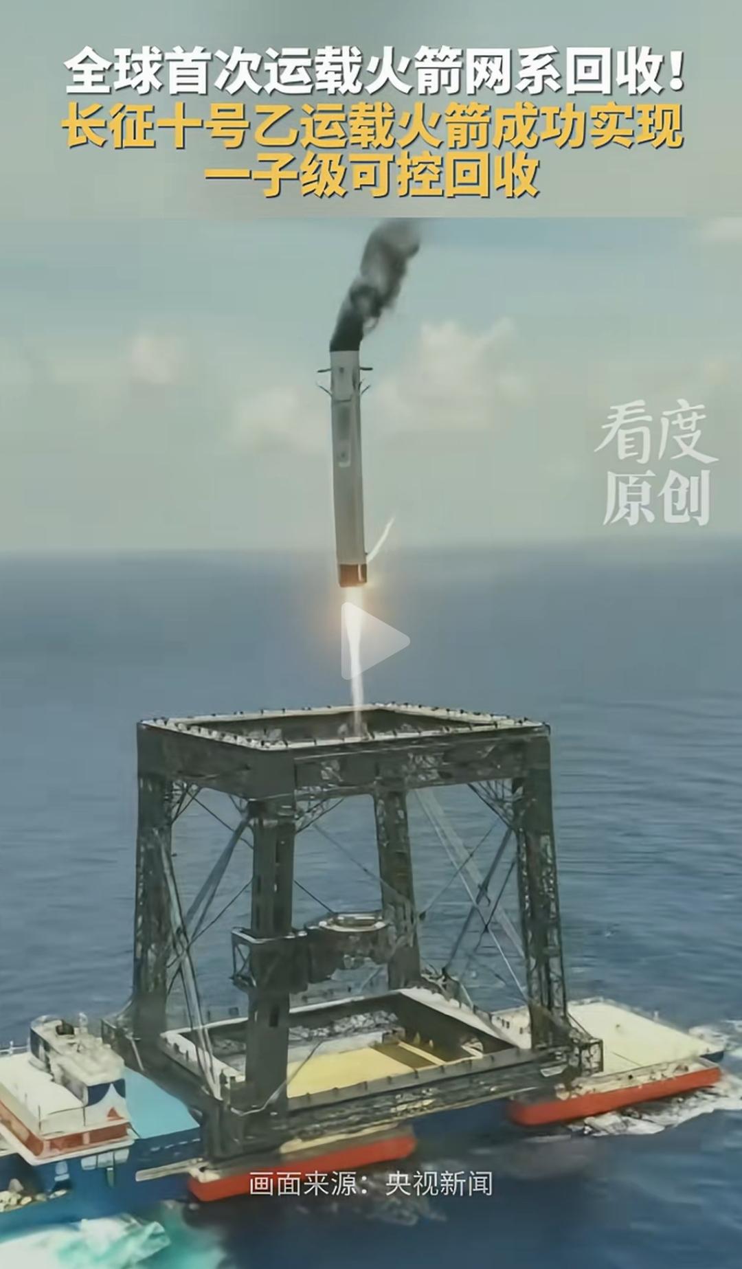 我就说马斯克的火箭回收不是啥了不起的技术嘛，很多人还要和我杠。中国火箭回收为何一