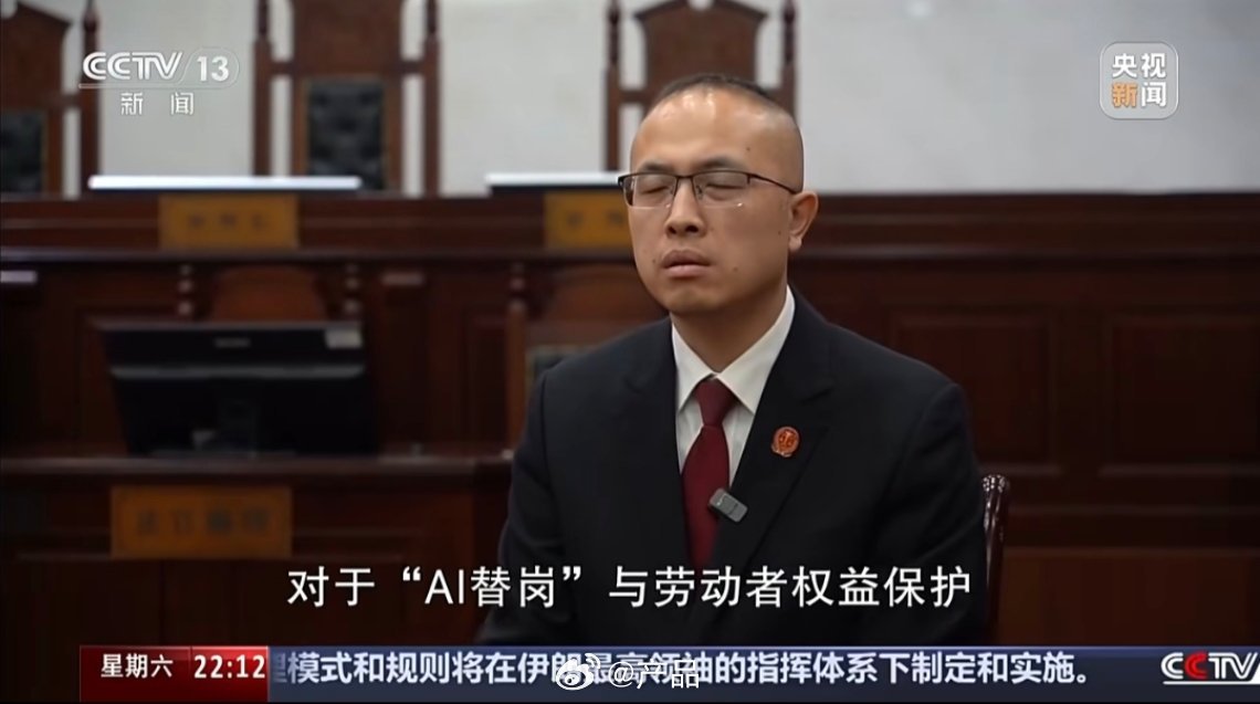 公司用AI了35岁主管被裁AI替岗现在也不是啥新闻，企业也别拿AI当裁员遮羞布！