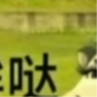 0000善少年气，是历经千帆举重若轻的沉淀，也是乐观淡然笑对生活的豁达。看得见多
