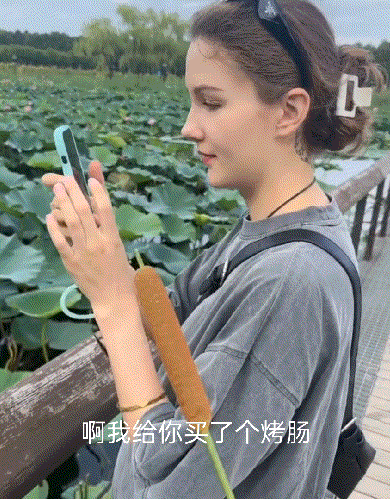 网友:人家本来就傻，你还逗人家？