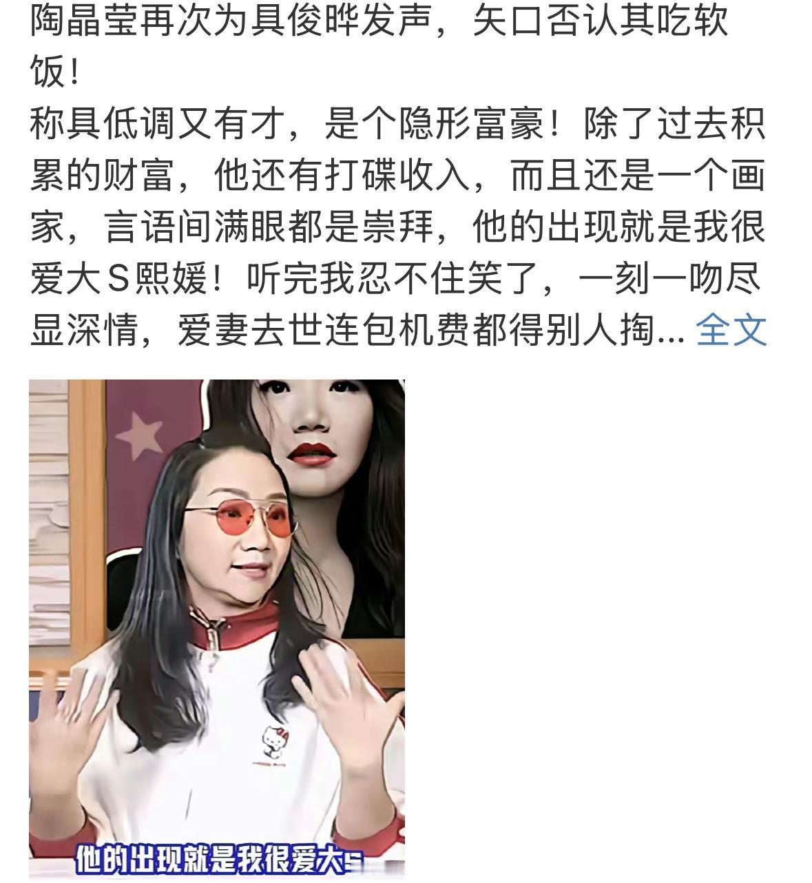 具俊晔的朋友真的是太多了，也不知道他做了什么事情，让大家都对都那么上心，看看大S