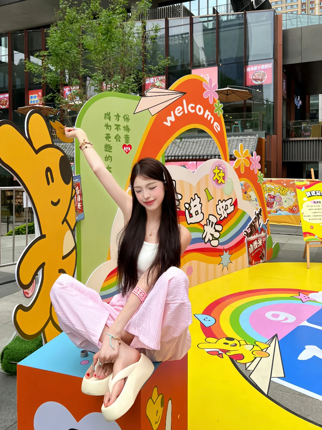 童心爆炸ʜᴀᴘᴘʏ̆̈🎟️