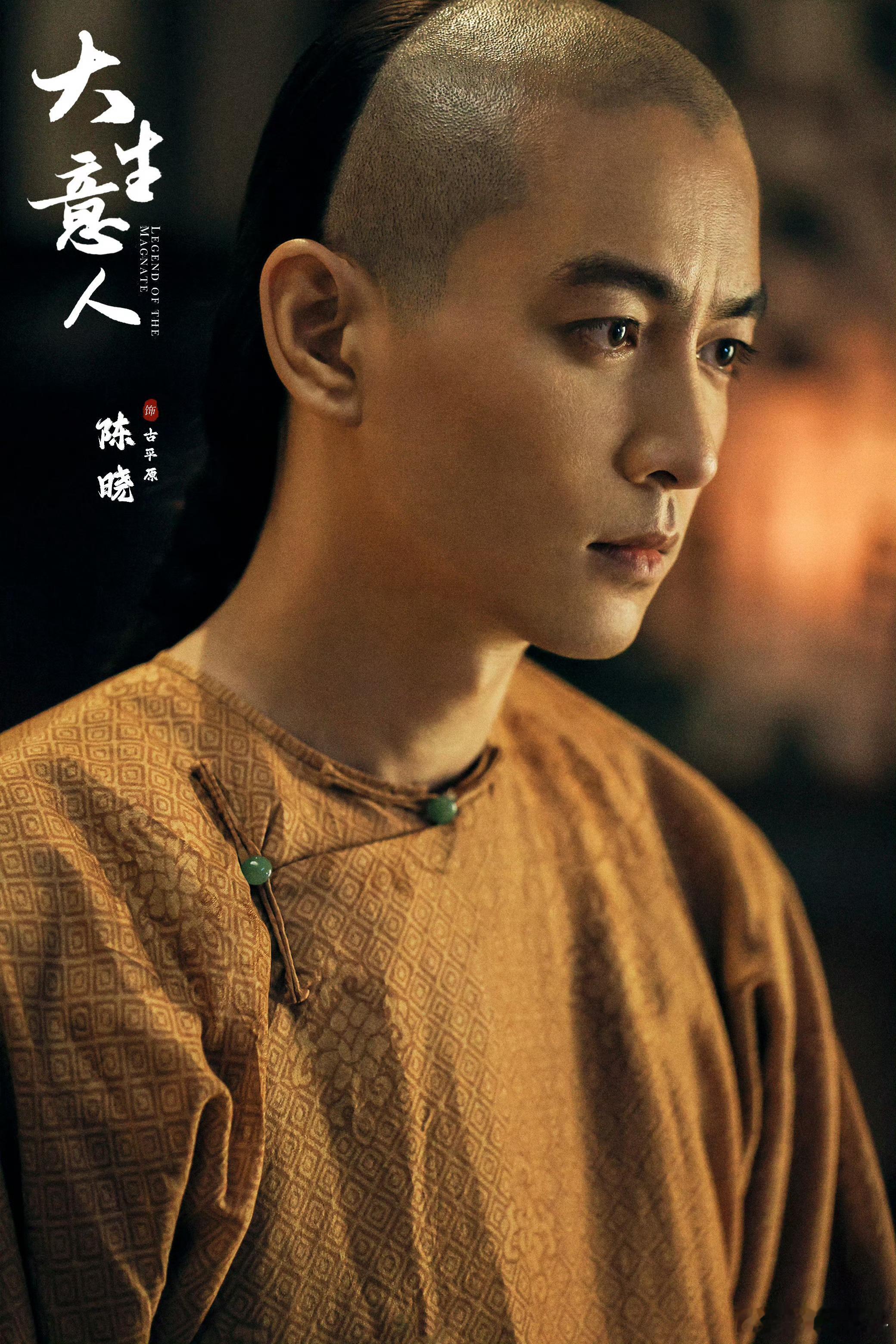 实景拍摄+考究服化道，《大生意人》质感直接拉满！爱奇艺这次连广告都植入得毫无违和