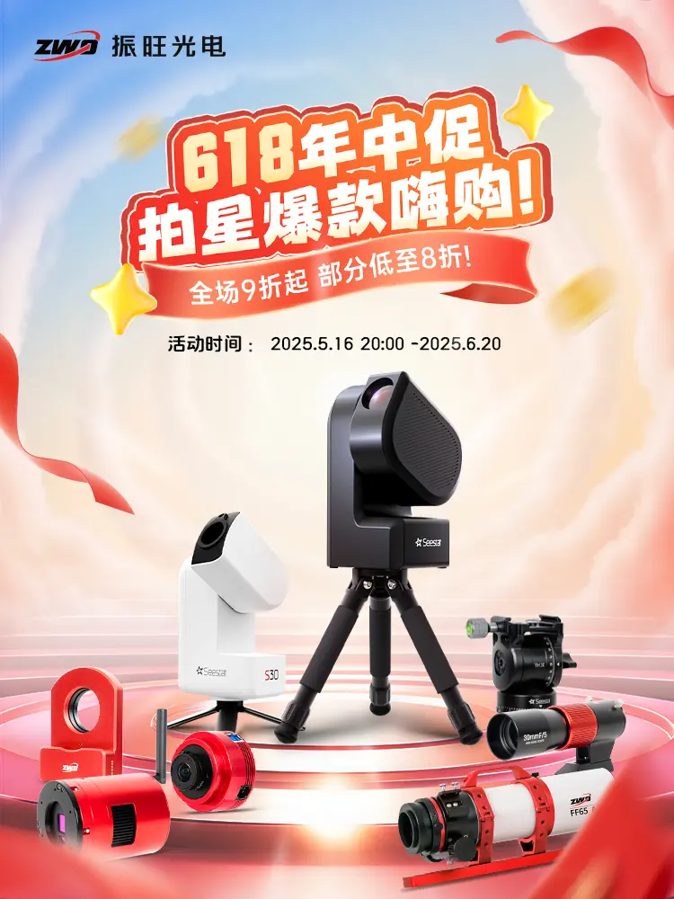 618年中大促 你想要的设备降价啦。
