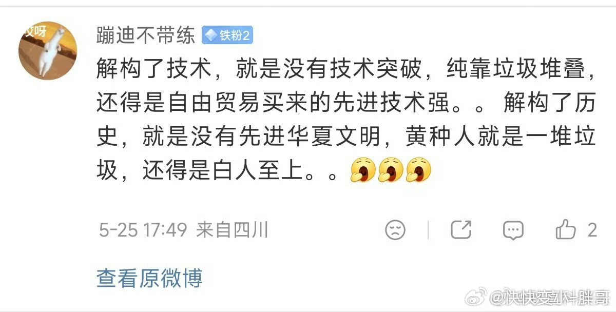 这就是我说的极端花粉，实际上和50万没有什么区别。注意，我说的是极端的而不是正常