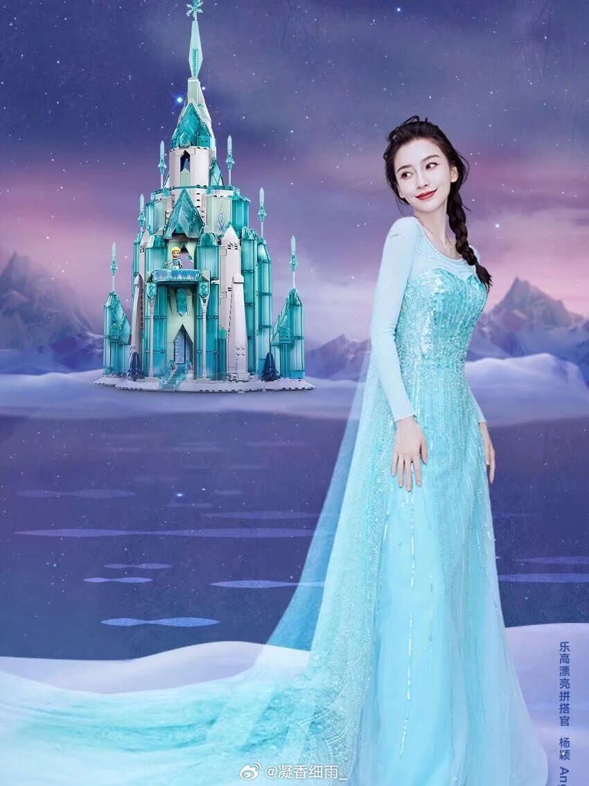 angelababy真公主来的