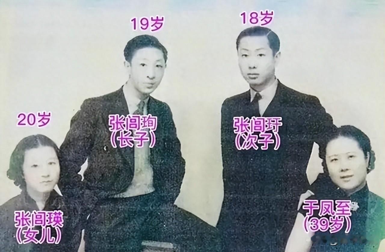 空穴还在，人早散了，谁还记得她名字？
于凤至活了七十四年，没一天真正属于她自己。
