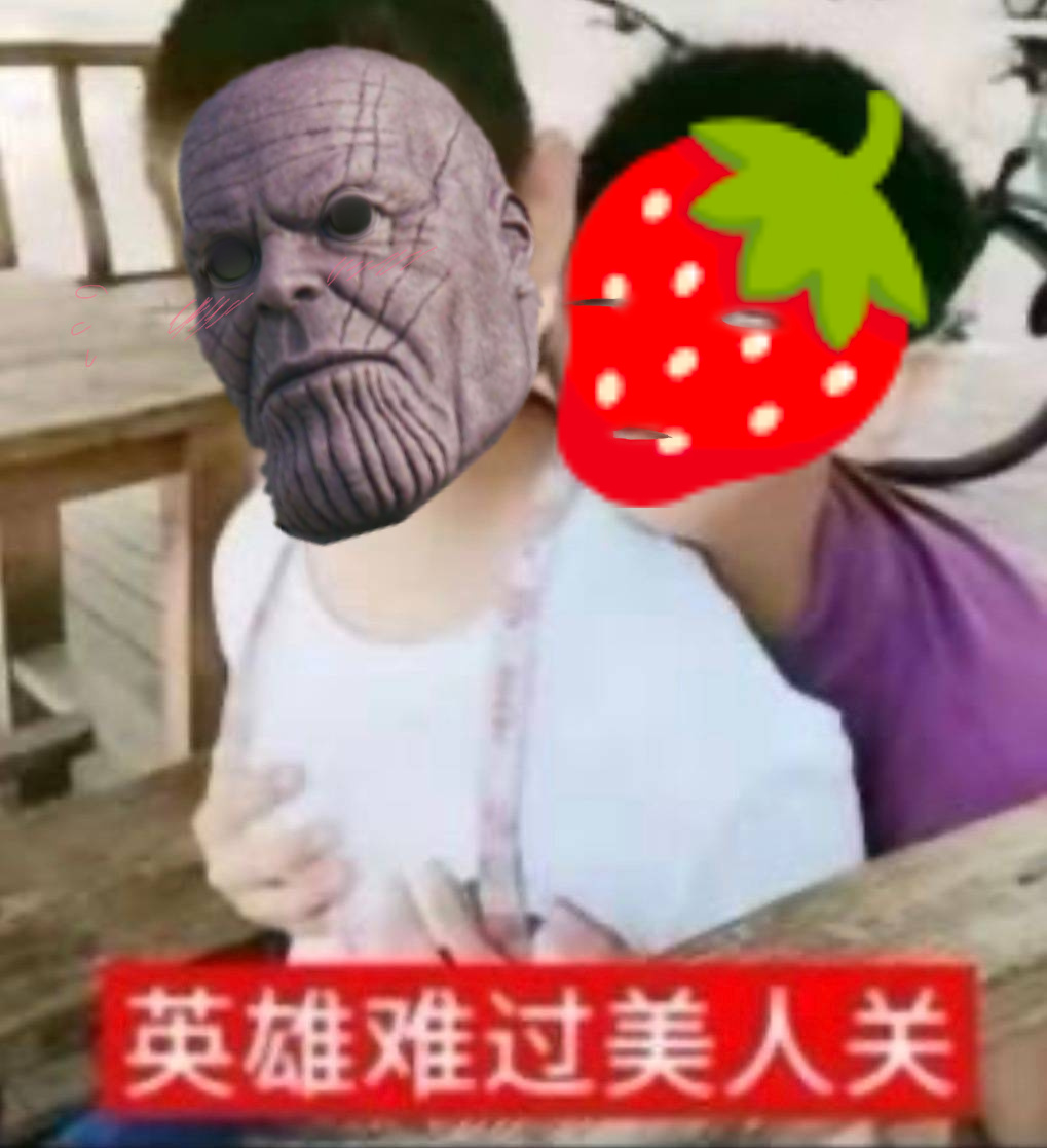 【家产】好甜蜜