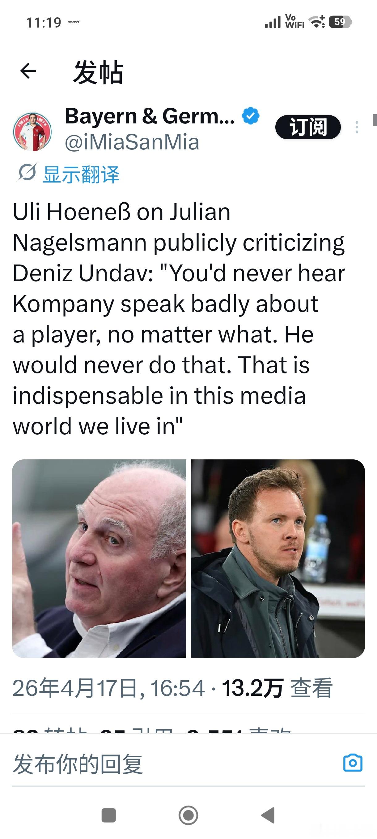 乌利·赫内斯就尤利安·纳格尔斯曼公开批评德尼兹·翁达夫一事评论道：“你永远不会听