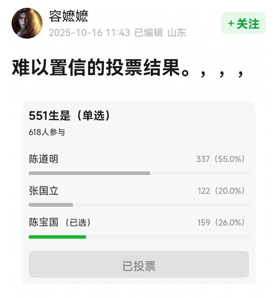 如果是你，你会选谁👀 ​​​