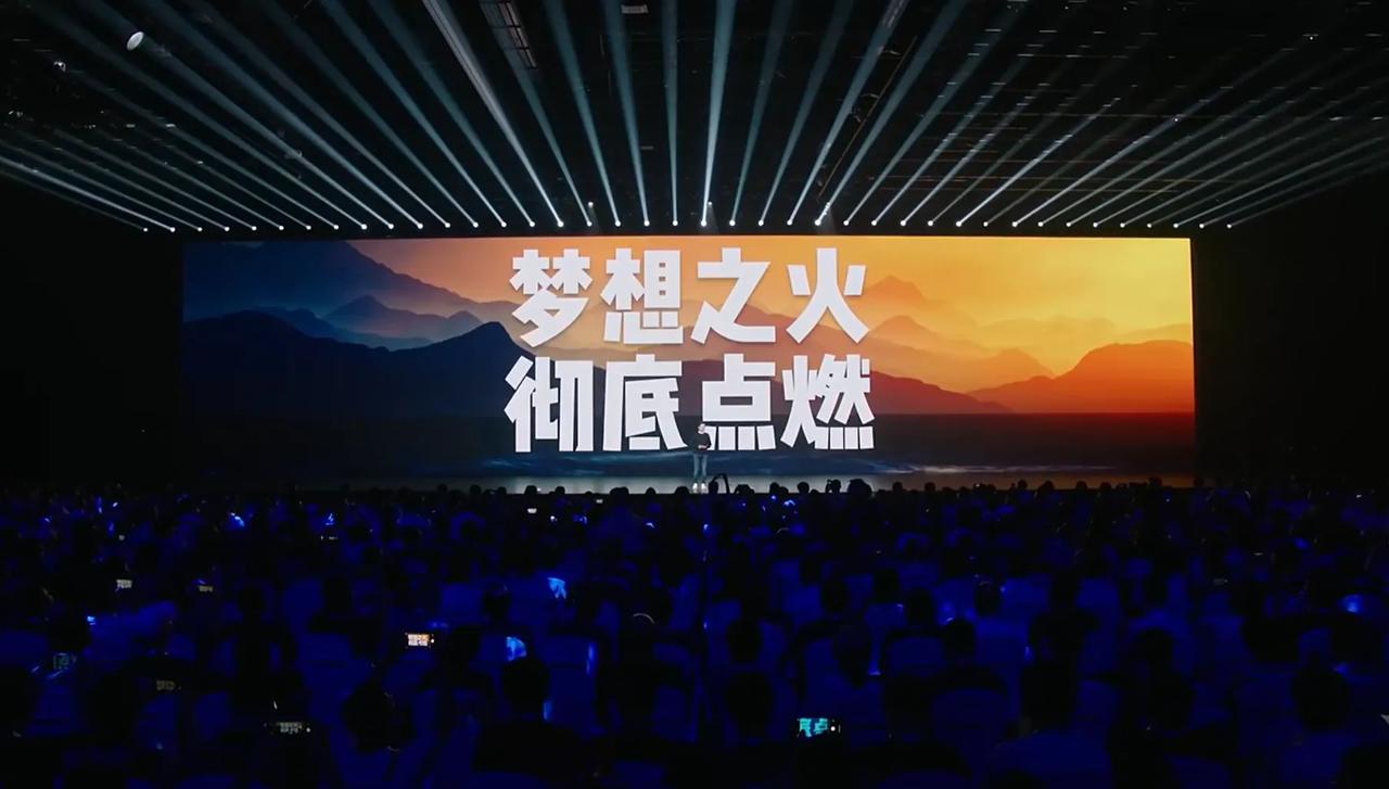 
点燃雷军梦想之火的是
很多次都讲过的一本书—《硅谷之火》
你的梦想是什么点燃的
