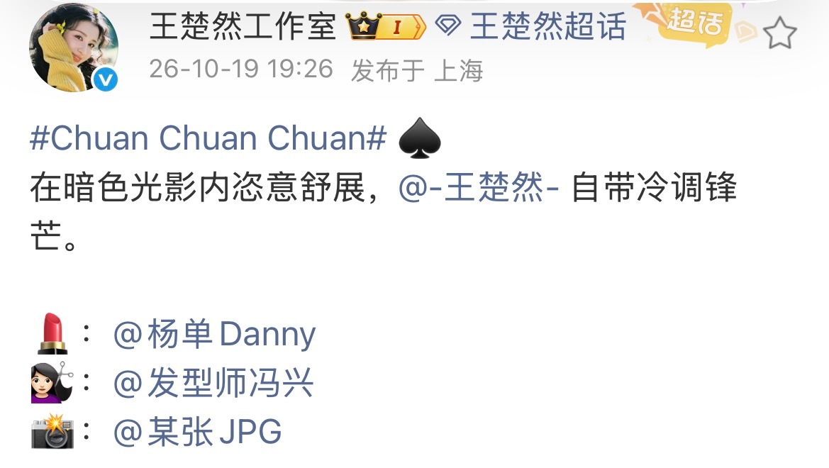以后出图每次都艾特能不能做到[打call] ​​​