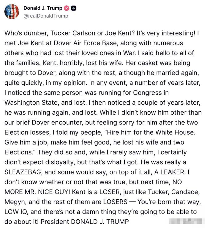 特朗普在自己的社交平台上彻底破防，对着曾经的自己人一顿狂骂，把塔克·卡尔森、乔·
