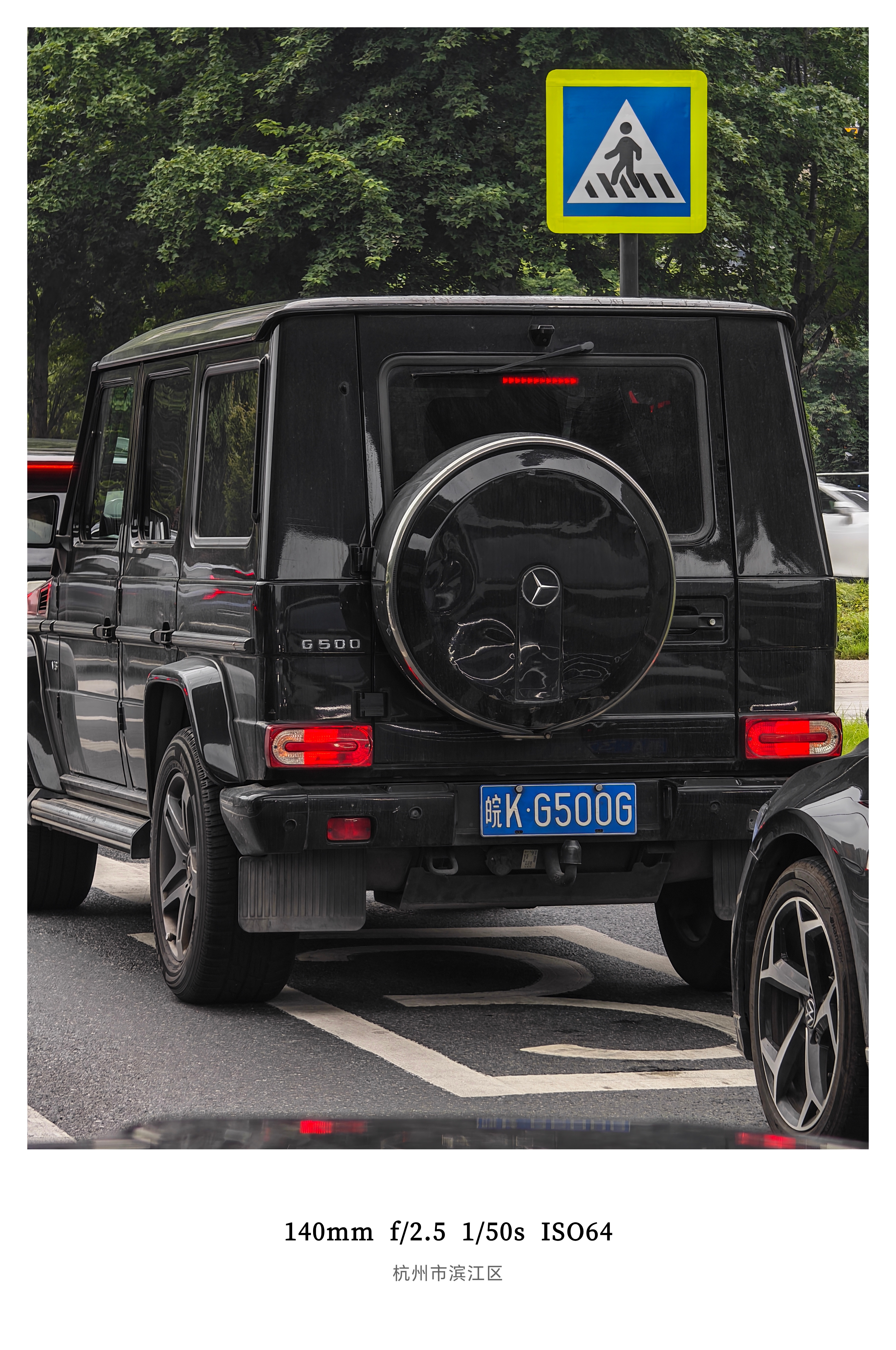 这位大G车主的车牌真不错就是好奇皖K是哪？有没有朋友知道 大v聊车