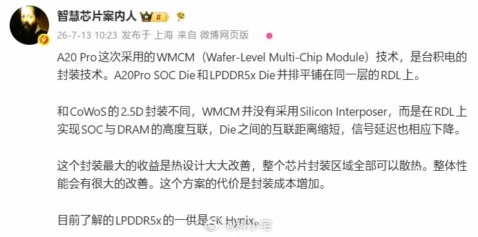 曝iPhone18Pro"史诗级"提升，拒绝烫手，新芯片大升级 