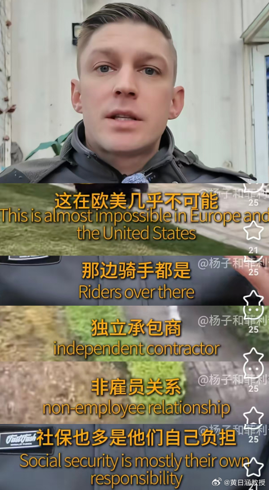 国外外卖小哥福利保障远超国内？国内骑手处于蓝领最底层？很多人确实有这个根深蒂固的