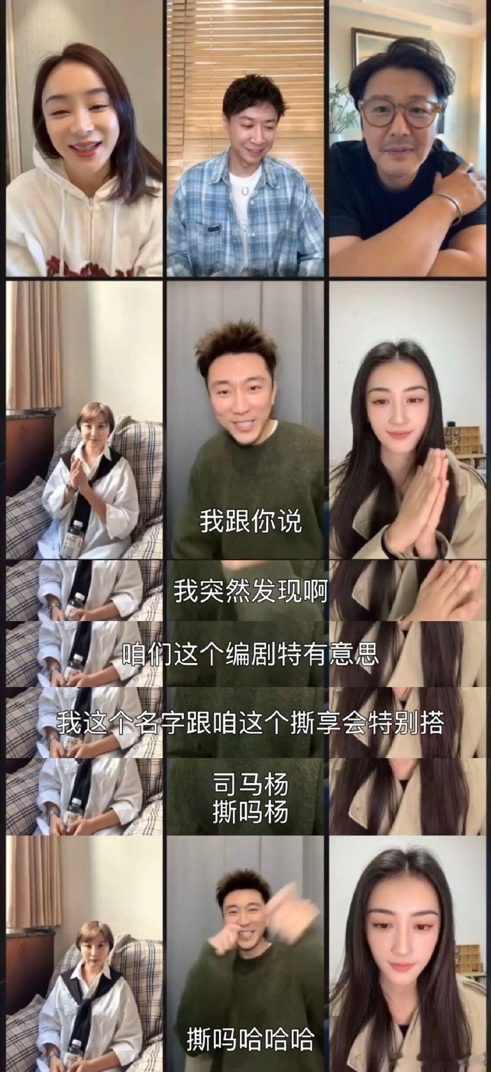 徐乐同看马思纯袁姗姗互撕满脸吃瓜味徐乐同演我看马思纯袁姗姗互撕不愧是职场吃瓜专业
