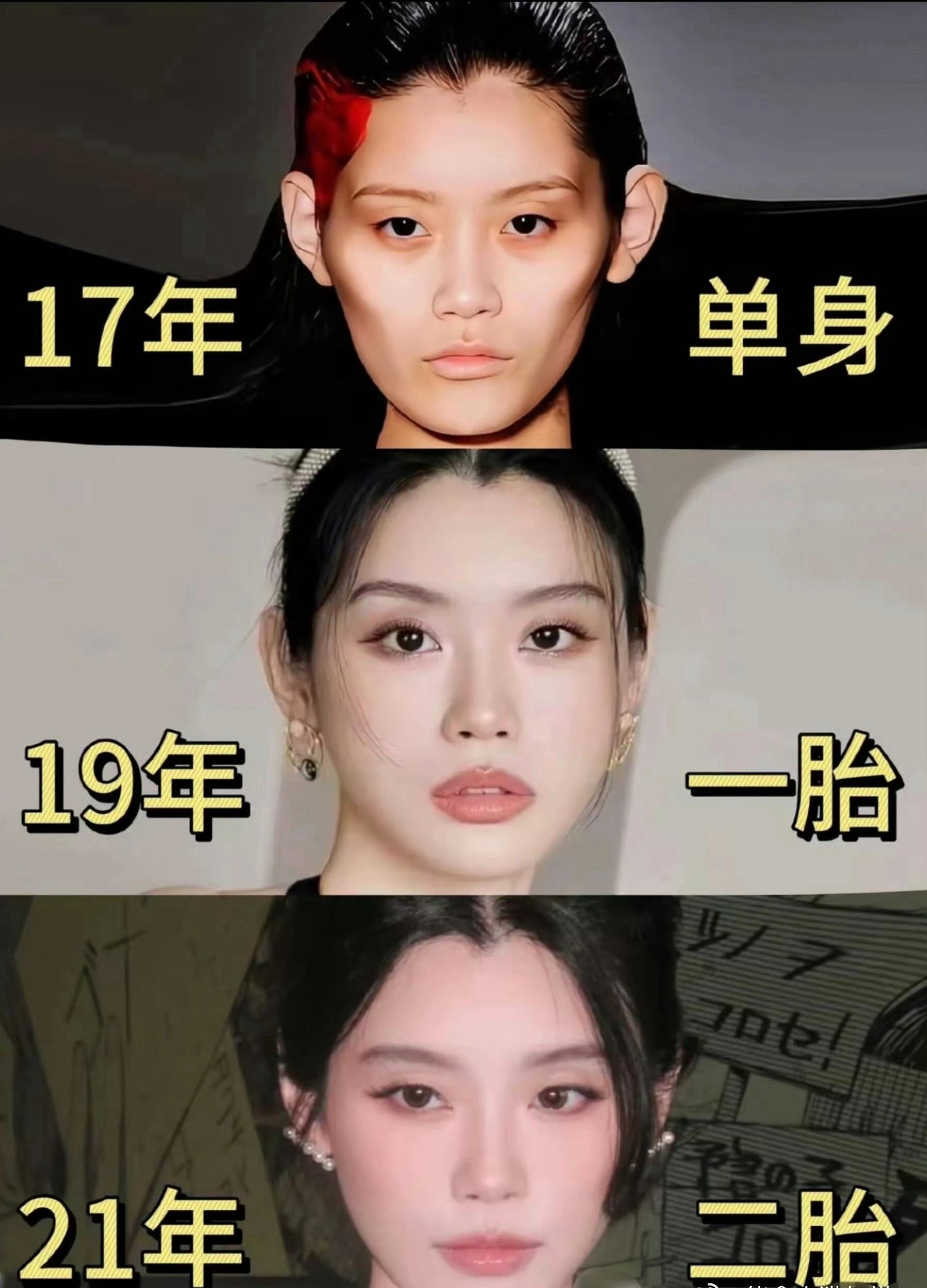 感觉奚梦瑶结婚之后是越来越好看了。 