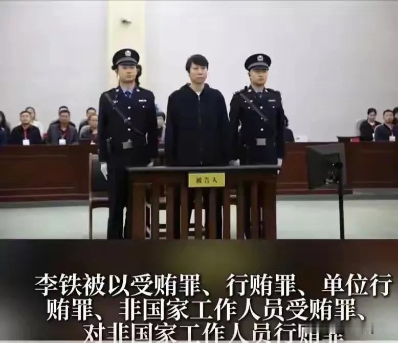 看到网友问，李铁在监狱里能踢球吗？监狱说，可以的，但是必须在监督下进行。监狱可以