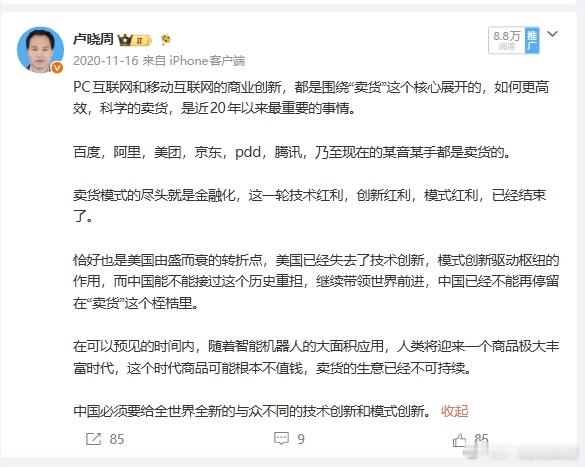 分享图片 