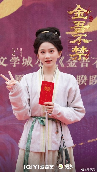 马秋元金吾不禁开机图马秋元金吾不禁开机照马秋元金吾不禁开机照[期待][期待] ​