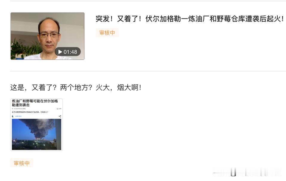 双双审核中！哎！哎！哎！