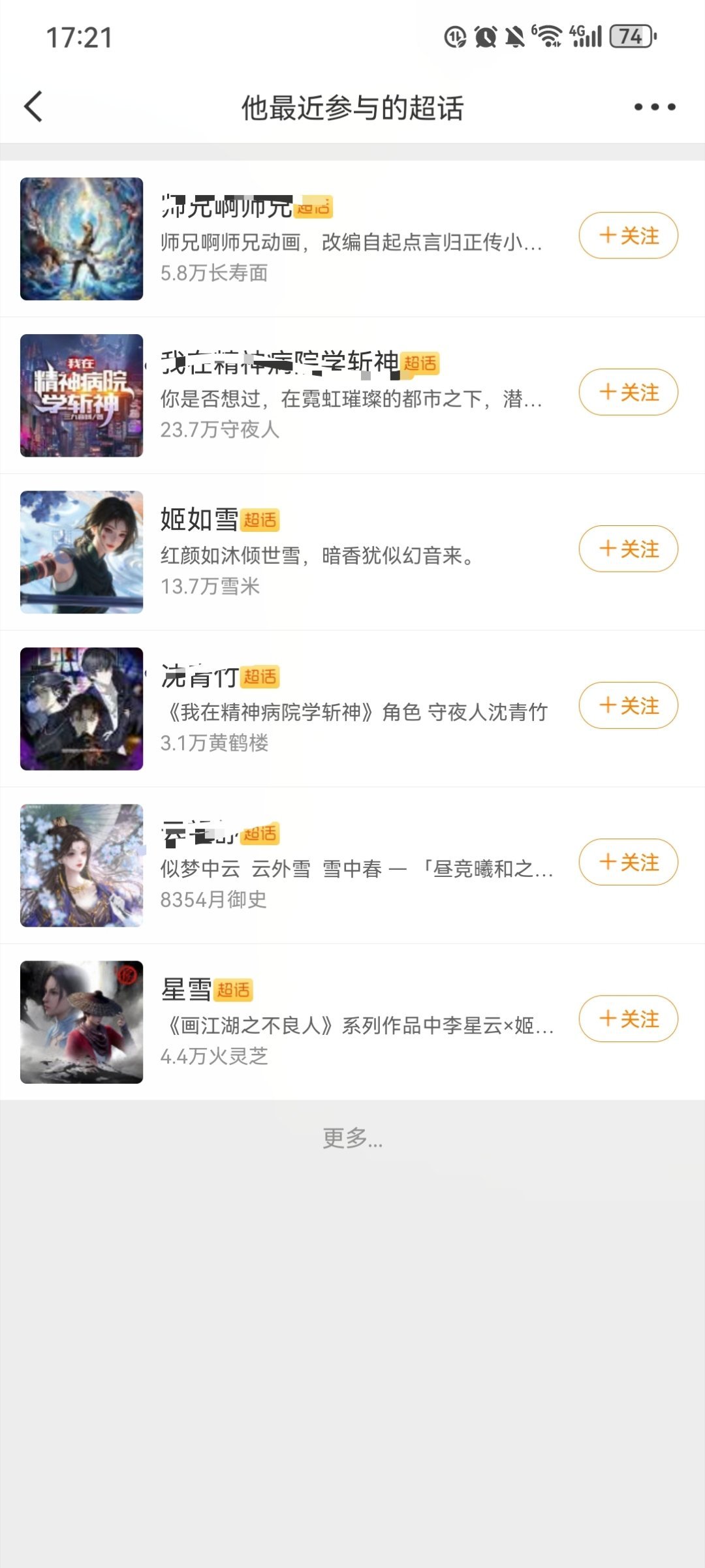 出了几个💰啊就这么嘚瑟哪来的富婆啊