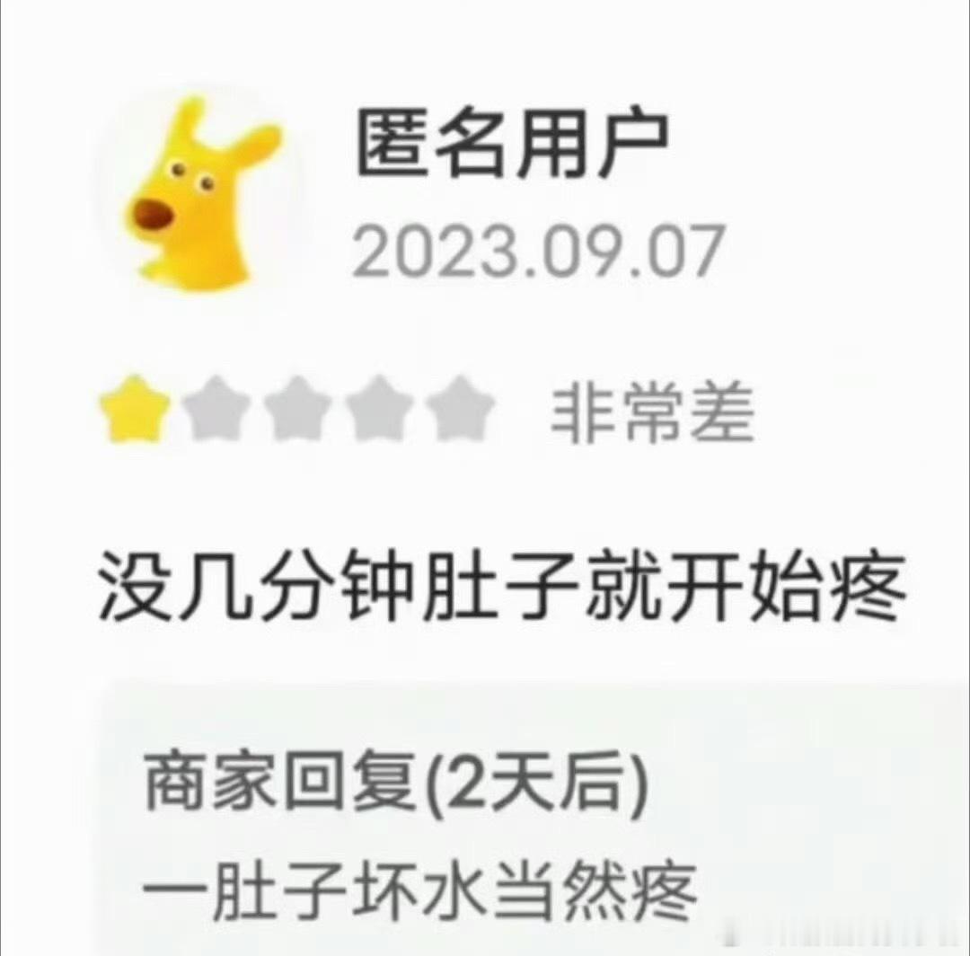 好会怼 