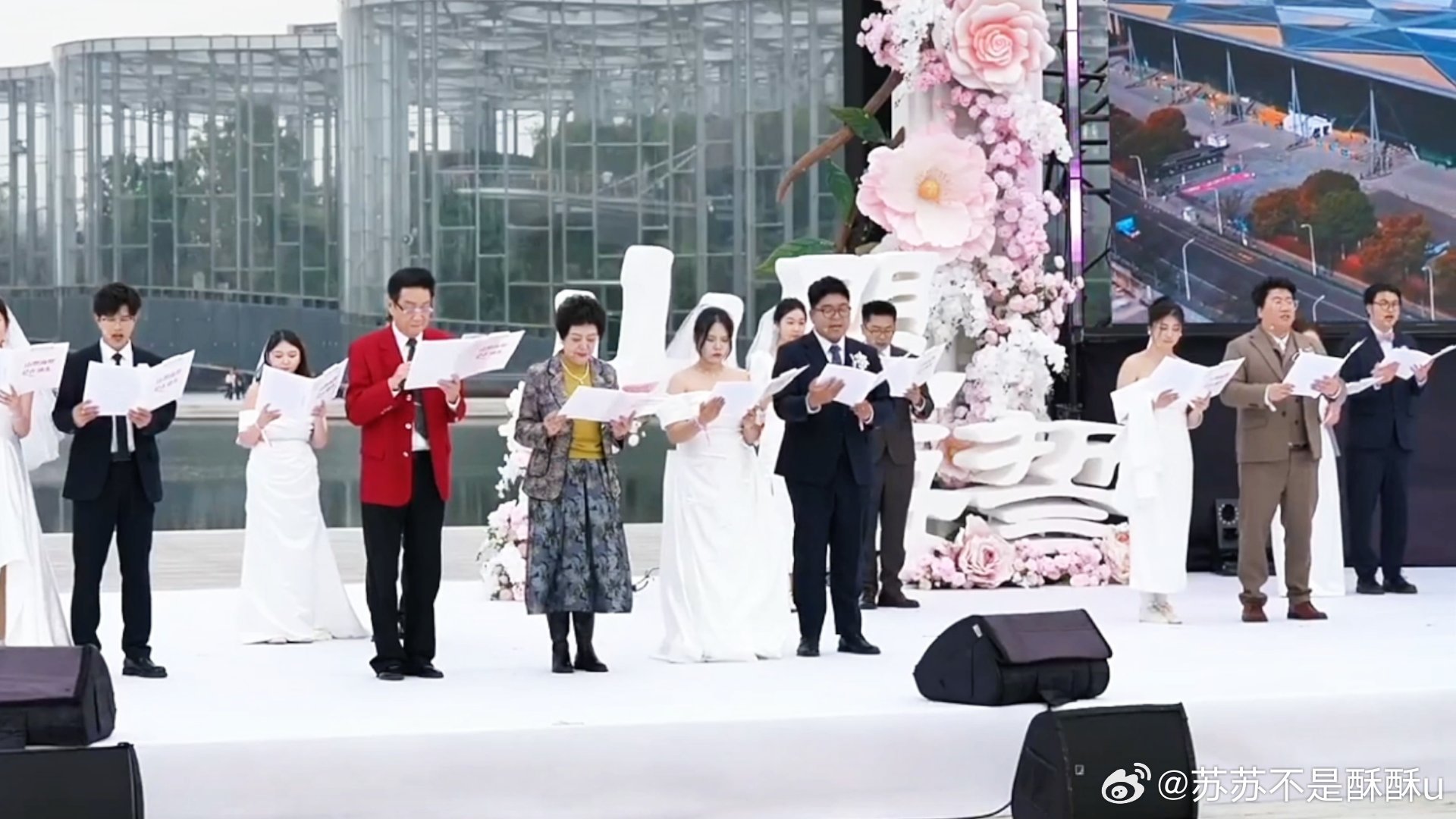 上海浦东百人集体婚礼甜度超标！世博公园见证百对新人许下誓言，线上结缘、因爱好相遇