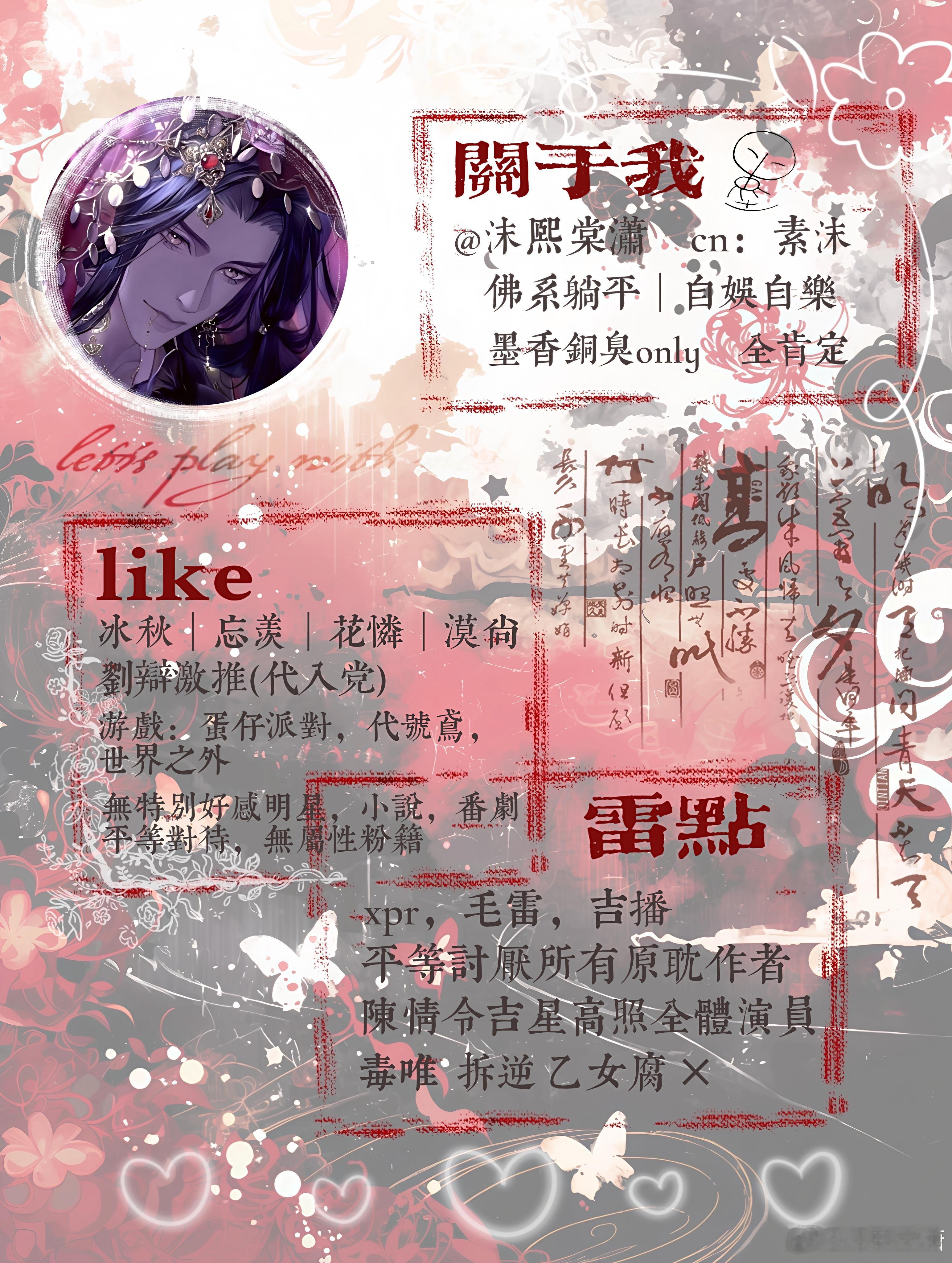 一万年太久，爱你，就现在 。 