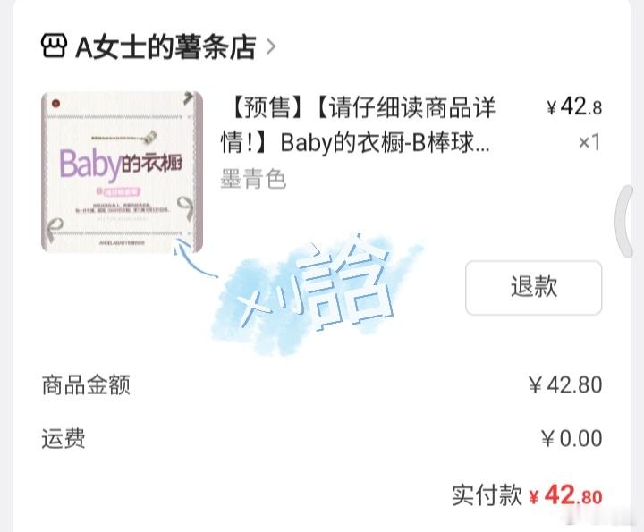 等到hyh回复我就下手了！ ​  ​​​