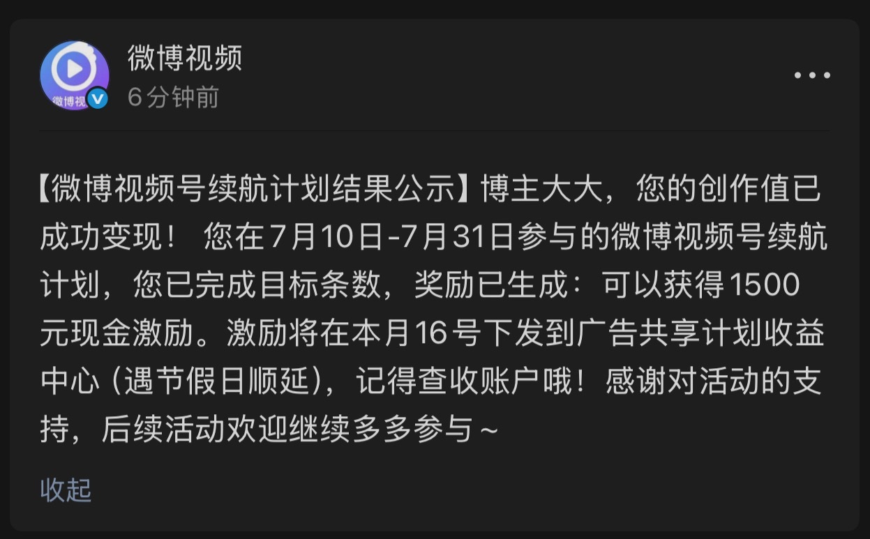 姐妹8月份我等你🫶 