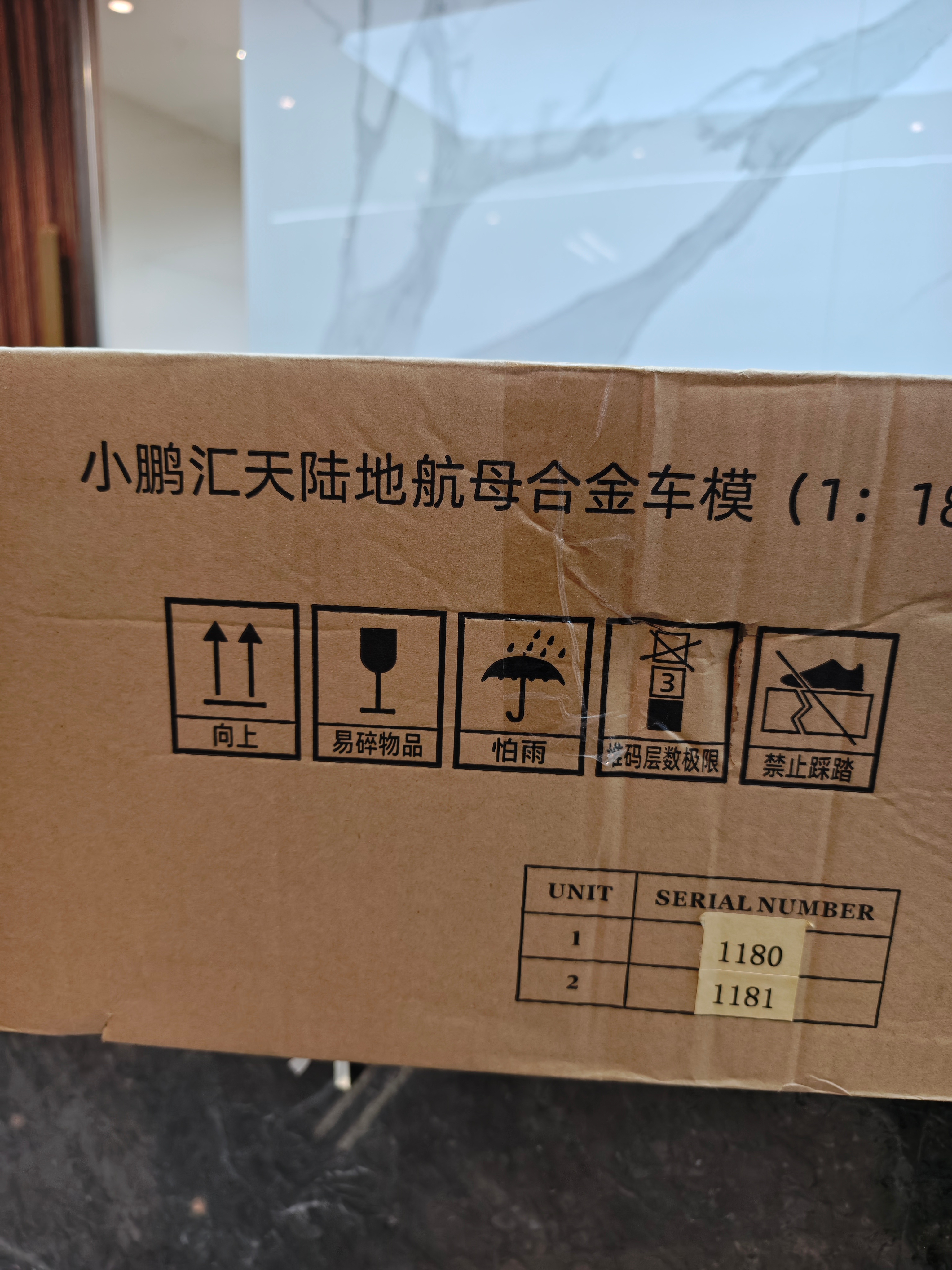 都这时候了，还得半夜到办公室拿材料，顺便领取汇天给的福利