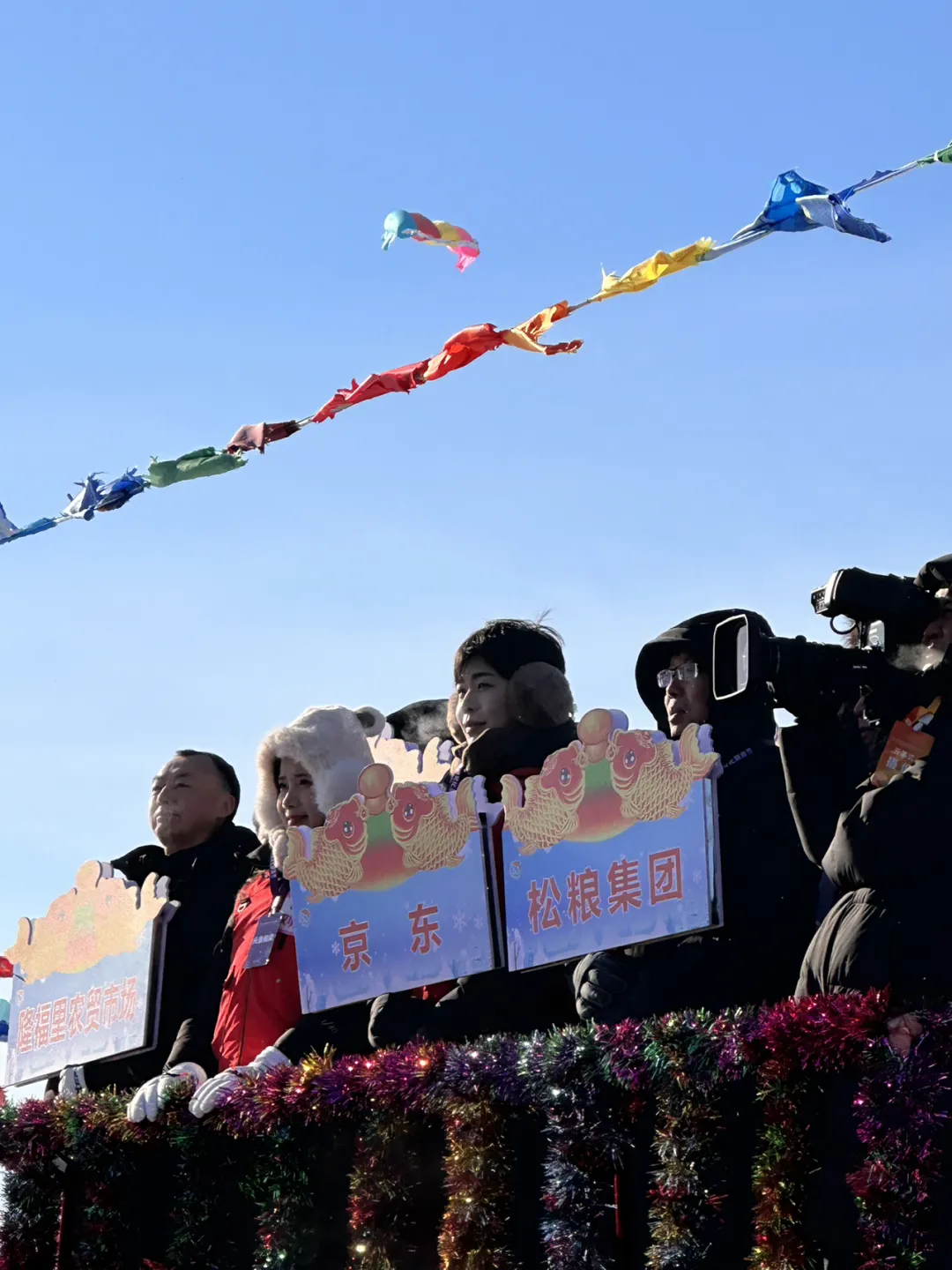 松原查干湖头鱼刚刚京东以1699999元拍得头鱼！查干湖冬捕