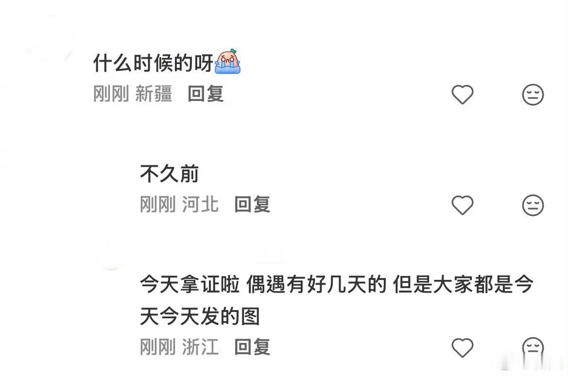 周柯宇今天拿驾照了一个月速通，这行动力打败很多人了，不愧是你 