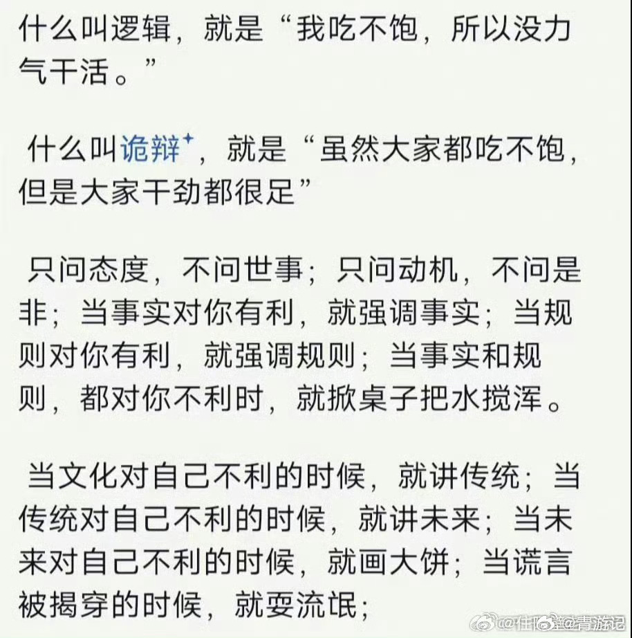 以前还花钱买狗东会员，现在直接拼夕夕忠诚用户，是人性的沦丧还是赚的少了？？？ 
